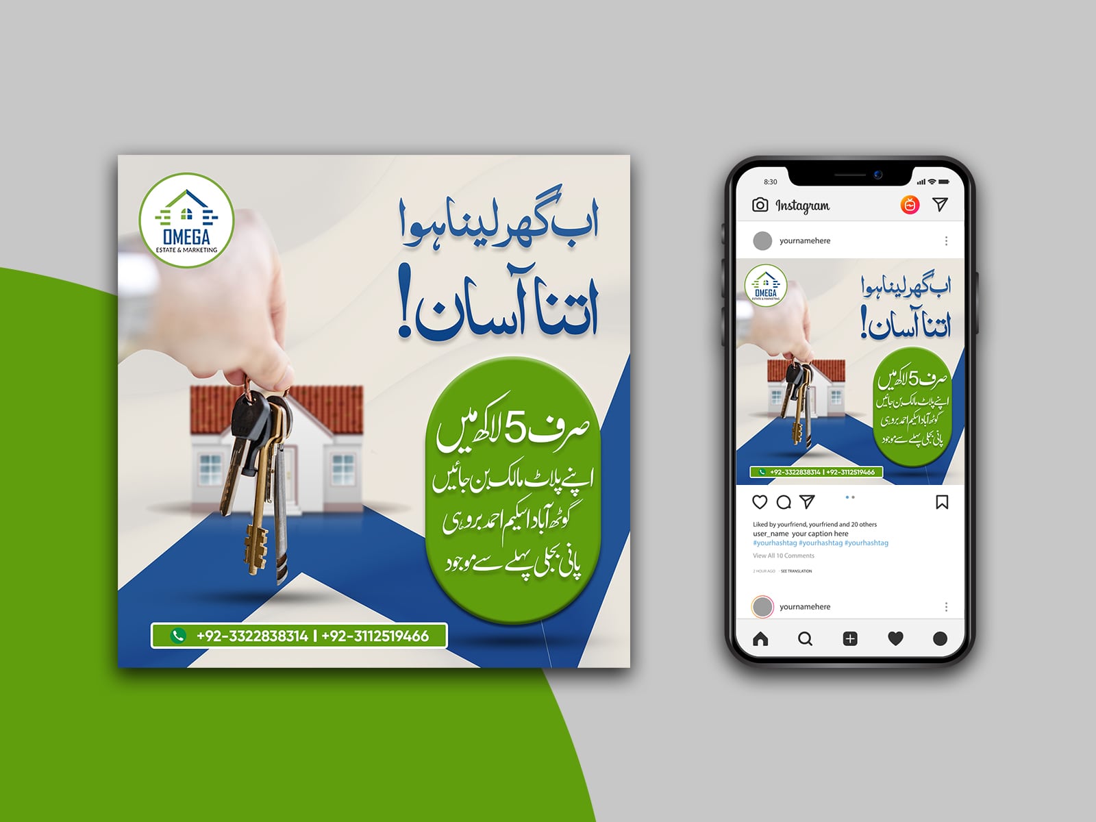 Business Promotion Social Media Design Maldives Sample 6